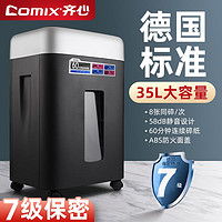 尚臣（shangchen）無線一維掃描槍2016G型號價格、特點與應(yīng)用場景解析