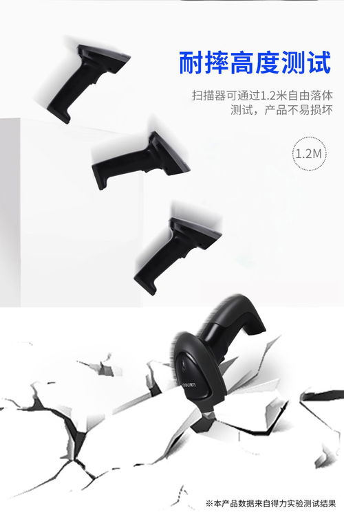 得力有線無線激光掃描槍 賦能倉儲(chǔ)、快遞、超市收銀的高效條碼解決方案